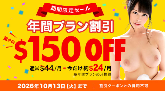 ����ӥ��󥳥� ǯ�֥ץ����