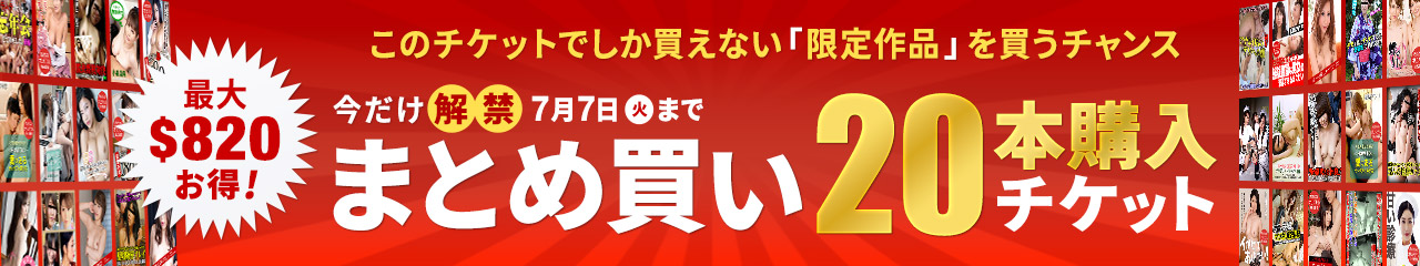 PPV�ޤȤ��㤤20������å�